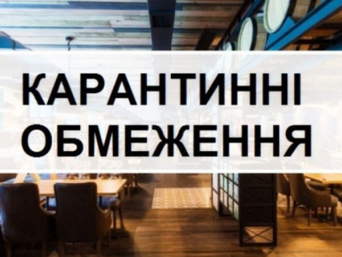 В Авдеевке заведения общественного питания и торговли призвали придерживаться карантинных правил