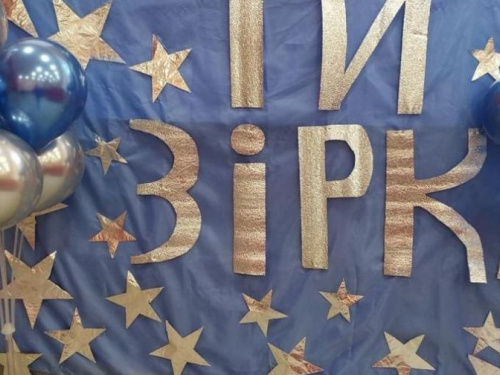 Авдіївські школярі продемонстрували свої зіркові таланти на творчому конкурсі