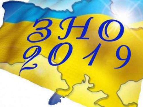 Авдеевцам на заметку: сегодня начинается регистрация участников на ВНО-2019
