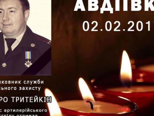Ми пам'ятаємо: сьогодні четверті роковини страшної трагедії, коли в Авдіївці від обстрілів загинули мирні жителі і співробітники ДСНС