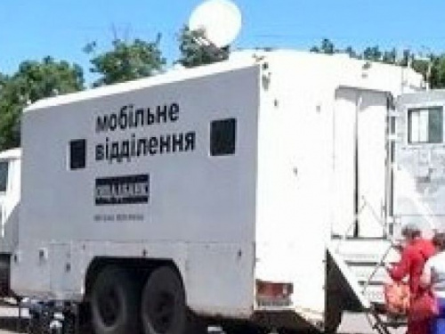 Мобильный офис «Ощадбанка» в Авдеевку на этой неделе не приедет