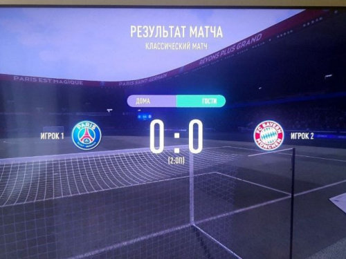 В опорній школі Авдіївки пройшов кібертурнір з футболу "Fifa-2021 - здійсни свою мрію".