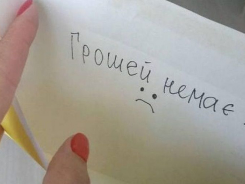 Долги по зарплате перед жителями Донецкой области достигли почти 540 млн гривен