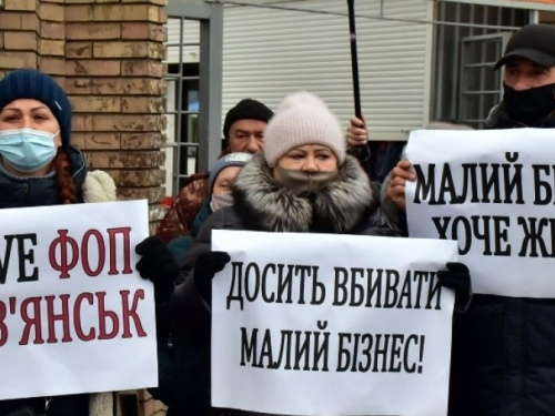 Рада отменила обязательные кассовые аппараты и кешбэк для ФОПов