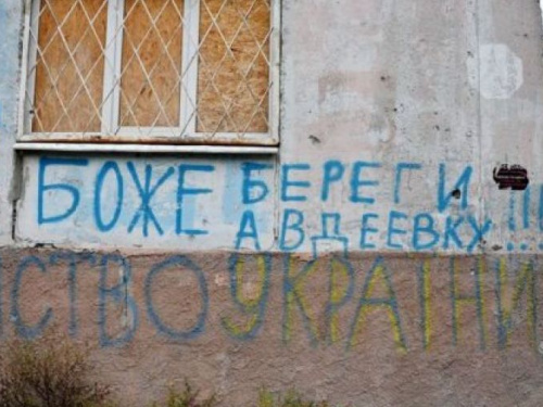 Авдеевка восстанавливается, люди возвращаются