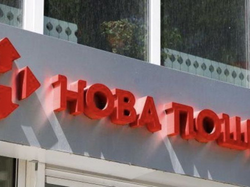 "Новая почта" сделала важное заявление о работе отделений: коснется всех