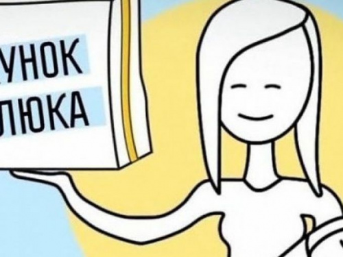 Авдеевские заведения торговли приглашают приобщиться к реализации проекта «Пакет малыша»