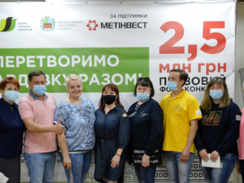 У авдеевцев осталось десять дней для того, чтобы подготовить идеи на конкурс «Преобразим Авдеевку вместе!»