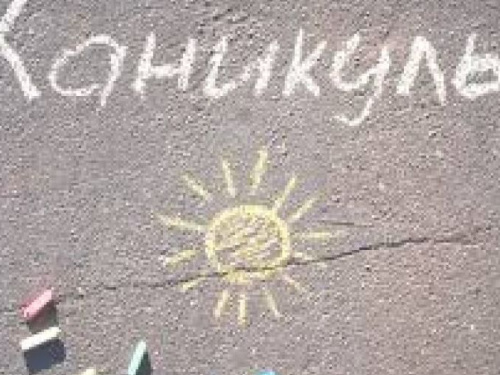 Каникулы 2020 - 2021: когда будут отдыхать ученики