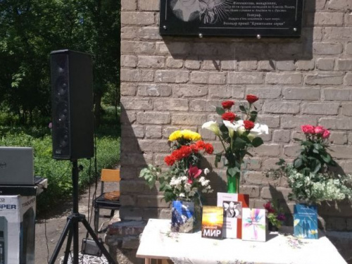 Выдающемуся авдеевцу Юлию Войнаровичу установили мемориальную доску (ФОТО)