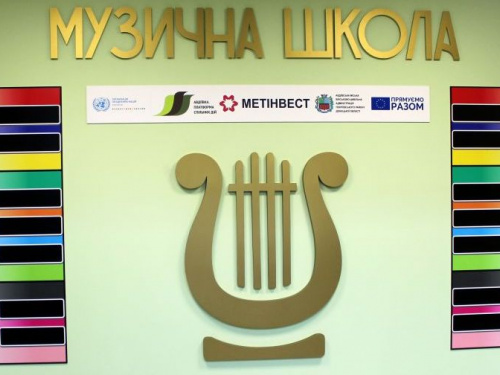 В Авдеевке музыкальная школа перешла на дистанционное обучение