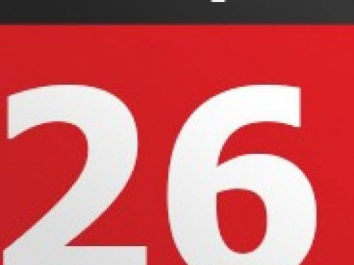 День в календаре - 26 ноября: погода, приметы, праздники 