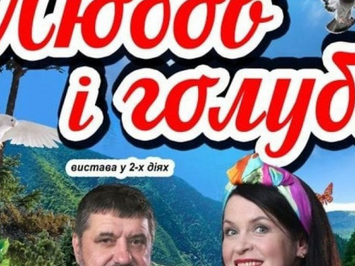 В Авдеевку едет Руслана Писанка: билеты на спектакль - от 250 гривен