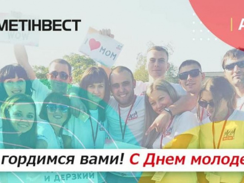 На АКХЗ и «Инкор и Ко» заинтересованы в молодых специалистах