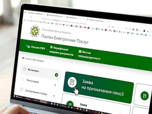 Як підтвердити, що не отримуєте пенсію від росії - покрокова інструкція від ПФУ