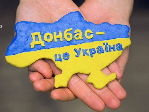 Евросоюз возьмет опеку над некоторыми городами и районами Донбасса для их восстановления