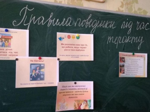 В Авдеевке детей учили правилам поведения во время теракта (ФОТО)
