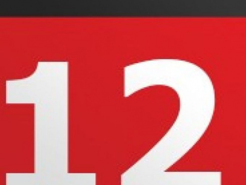 День в календаре - 12 июля: погода, приметы, праздники