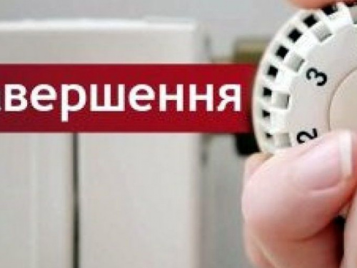 В Авдіївці завершився опалювальний сезон