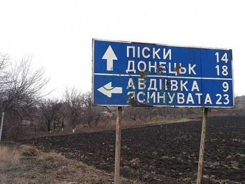 Наблюдатели СММ ОБСЕ  сообщают о выстрелах из пулемета,  БМП и стрелкового оружия в районе Авдеевки