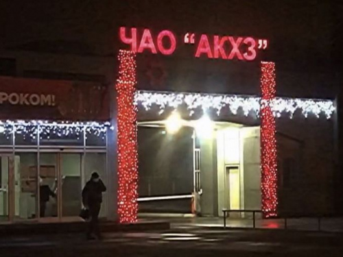 На Авдеевском коксохиме зажгли новогодние огни