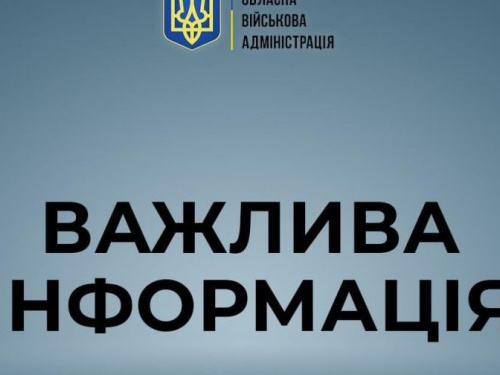 Електрика на Донеччині не зникне! - Павло Кириленко