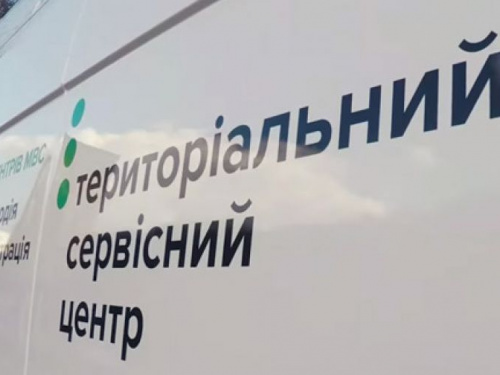 Мобильный сервисный центр  МВД в  мае приедет в Авдеевку