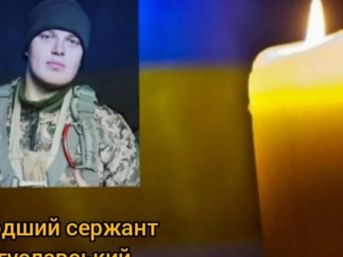 В результате российского обстрела в районе Авдеевки погиб воин 25-й ОВДБр Станислав Богуславский