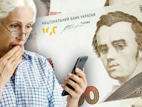 Порахували працюючих українців та пенсіонерів