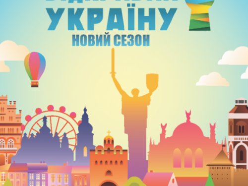 Авдеевские школьники могут изменить свой город