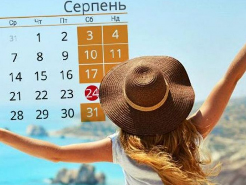 Авдеевцев в августе ждут длинные выходные