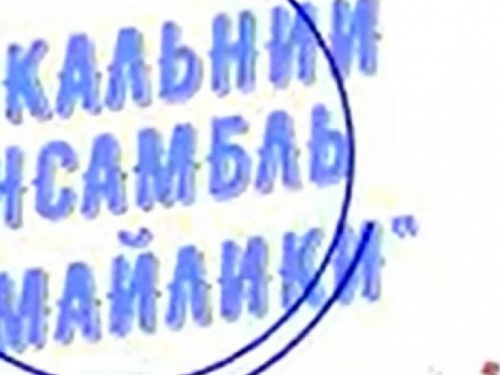 Авдіївські "Смайлики" знову підкорили міжнародну вершину