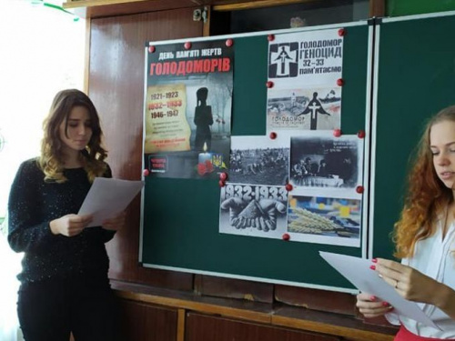 Роковини Голодомору: в місті Авдіївка пройшли та заплановані різноманітні заходи