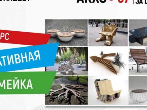 Ко дню рождения АКХЗ заводчане подарят авдеевцам креативные скамейки