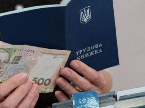 Пособие по безработице: кто из авдеевцев может получить вообще без стажа и сколько