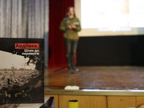 Создатель книги об Авдеевке: «Война - это когда ты просто выполняешь свою работу, а рядом просто летает смерть»