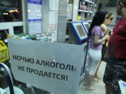 В Авдеевке за продажу «ночного алкоголя» продавцов оштрафовали по максимуму