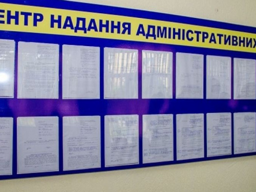 Авдеевский ЦПАУ сообщил об увеличении стоимости админуслуг