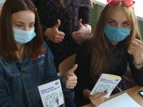 В Авдеевской школе прошло профориентационное мероприятие