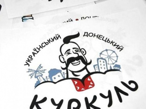 Новые "кулаки" пообещали создать на Донетчине более 70  новых  рабочих мест 