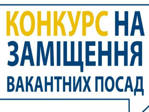 Авдіївська ВЦА шукає кваліфікованих співробітників