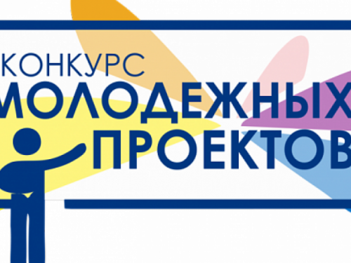 На молодежные экологические проекты авдеевцы могут получить до 60 тыс. гривен