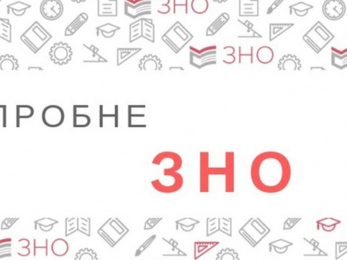 Авдеевским абитуриентам на заметку: цены, даты регистрации и экзаменов на пробное ВНО-2020