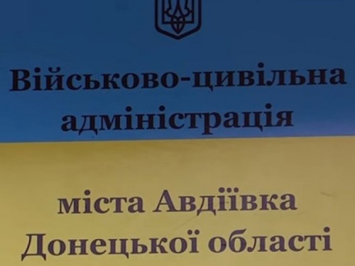 Стало известно, кто в Авдеевке займется проблемами участников АТО