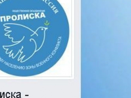 В Авдїївці шукають психолога