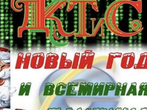 Авдеевские ребятишки смогут посмотреть сказку в интернете