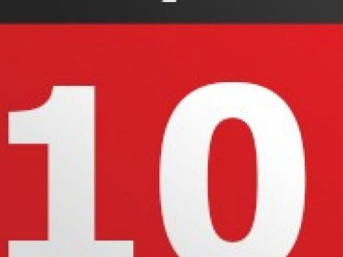 День в календаре - 10 августа: погода, приметы, праздники