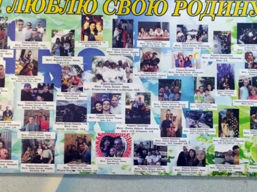 У школярів Авдіївки формували ціннісне ставлення до родини