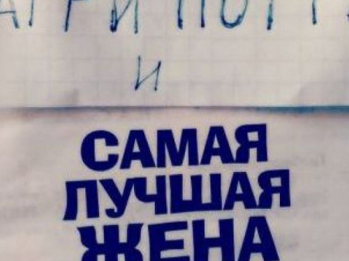 В сети стартовал новый флешмоб «Гарри Поттер и» (ФОТО)