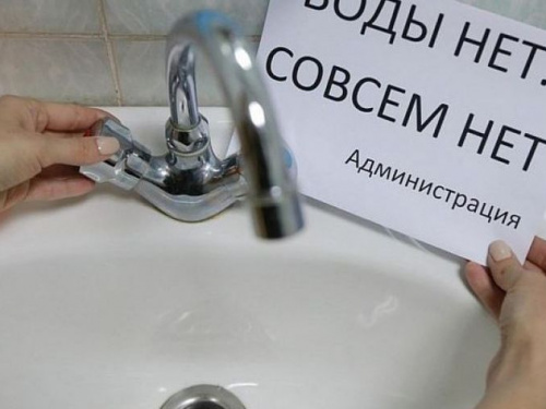 Авдеевцев просят запастись водой